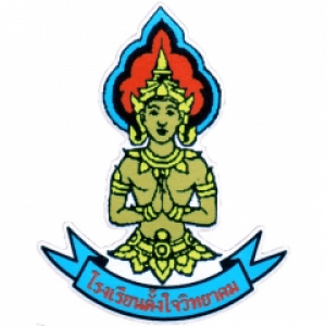 โรงเรียนตั้งใจวิทยาคม